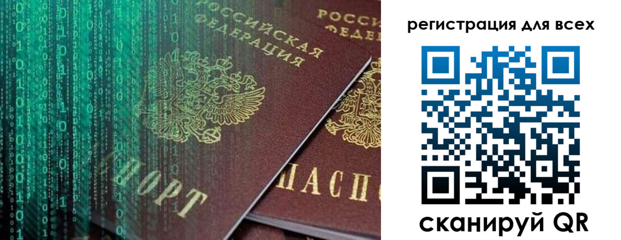 регистрация для дет. сада в Костроме
