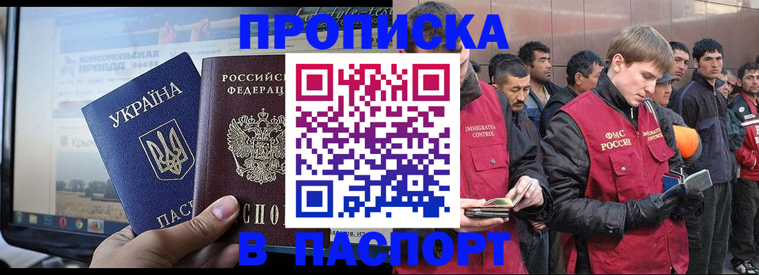 миграционный учет в Костроме