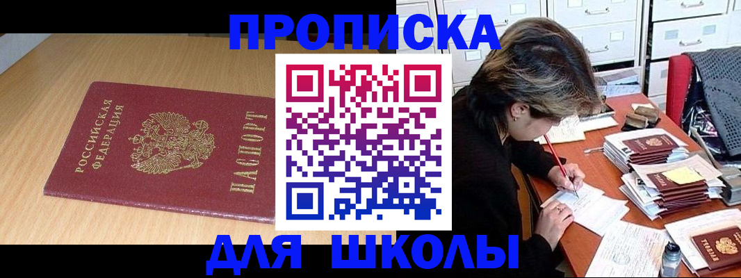 временная регистрация недорого в Костроме
