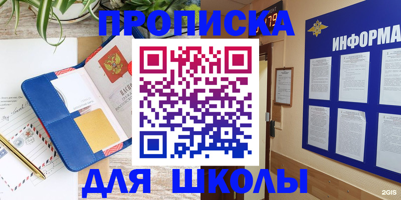 прописка поиск в Костроме