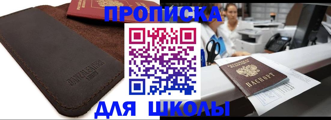 пропишу в квартире в Костроме