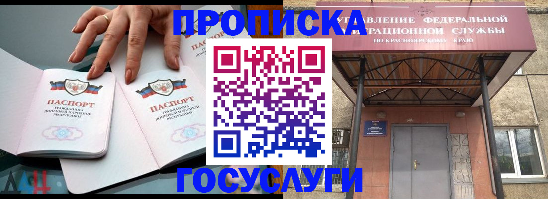 временная регистрация поиск в Костроме